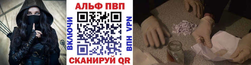 А ПВП СК  Пестово 