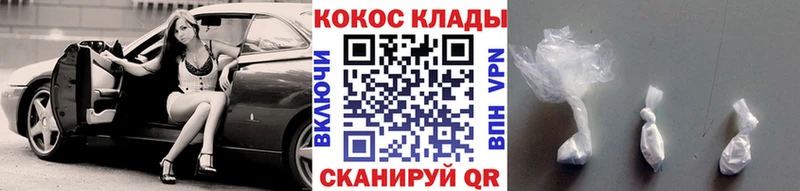 Кокаин VHQ  blacksprut как войти  Пестово 