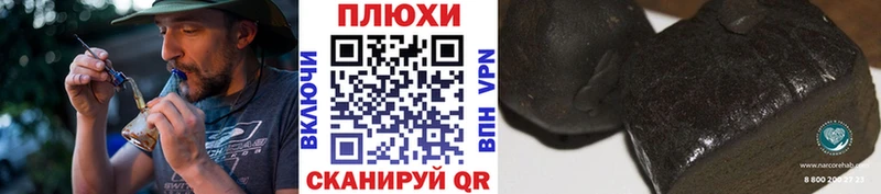 как найти закладки  Пестово  ГАШ ice o lator 