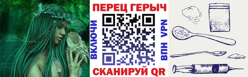 Героин Heroin  закладки  Пестово 