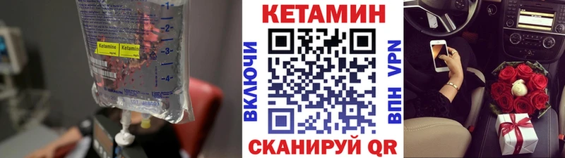 где купить наркоту  Пестово  КЕТАМИН VHQ 