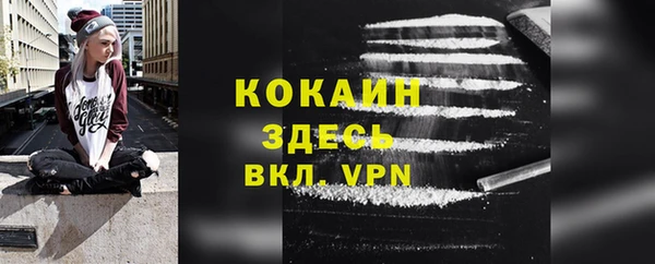 MDMA Premium VHQ Белоозёрский
