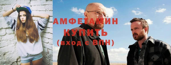 MDMA Premium VHQ Белоозёрский
