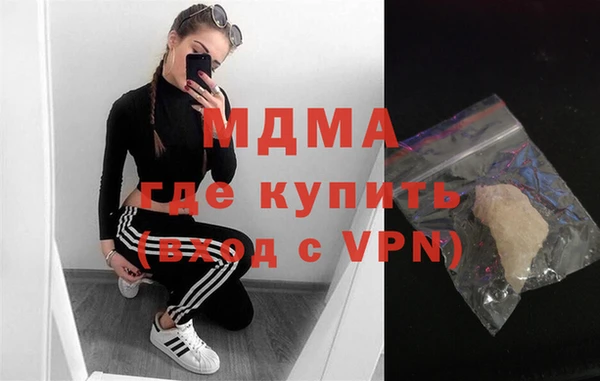 прущий лед Волоколамск