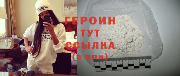 соль курить ск Беломорск
