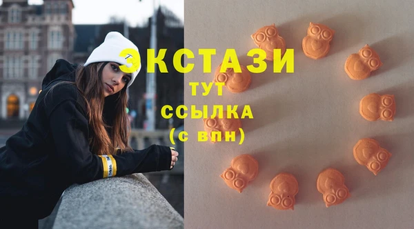 MDMA Premium VHQ Белоозёрский