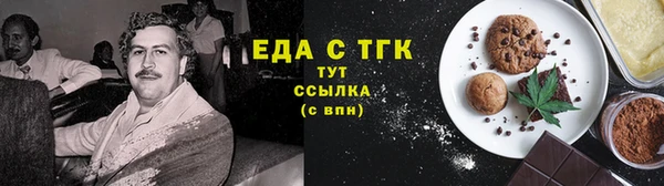 MDMA Premium VHQ Белоозёрский