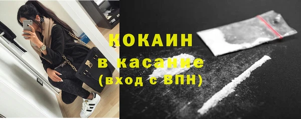 марихуана Белокуриха