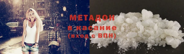 соль курить ск Беломорск