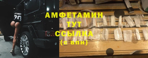марихуана Белокуриха