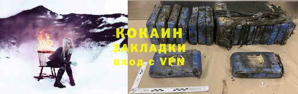 соль курить ск Беломорск