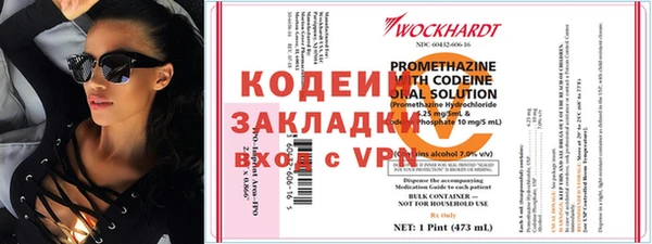 соль курить ск Беломорск