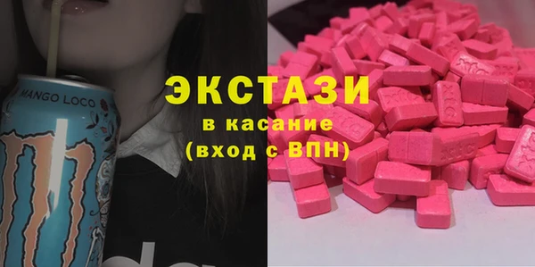 марихуана Белокуриха
