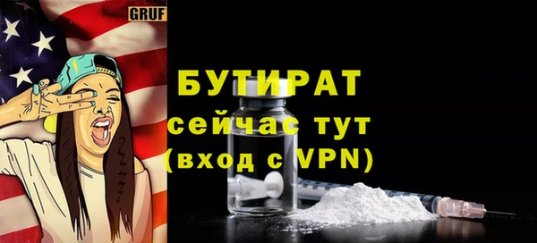 MDMA Premium VHQ Белоозёрский