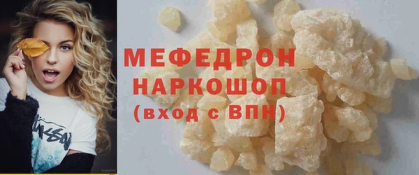 соль курить ск Беломорск