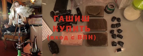 соль курить ск Беломорск