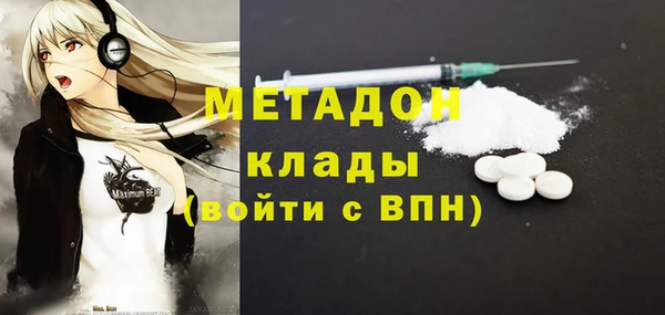 MDMA Premium VHQ Белоозёрский