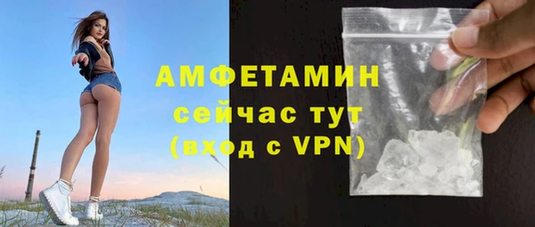 марихуана Белокуриха