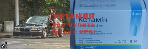 MDMA Premium VHQ Белоозёрский