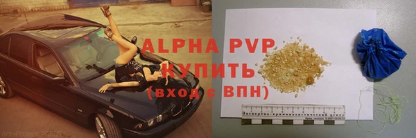 соль курить ск Горнозаводск