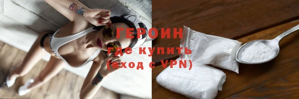 соль курить ск Беломорск