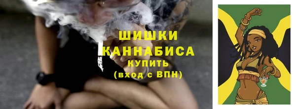 марихуана Белокуриха