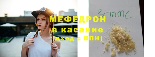 MDMA Premium VHQ Белоозёрский