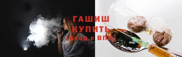 соль курить ск Беломорск