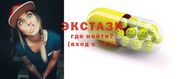 MDMA Premium VHQ Белоозёрский