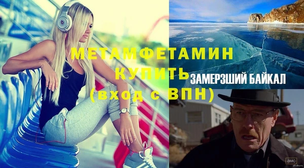 MDMA Premium VHQ Белоозёрский