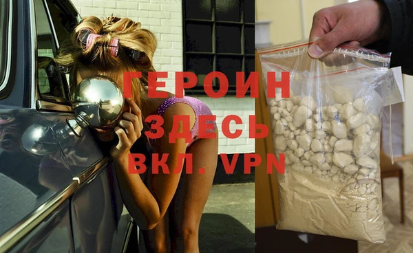 марихуана Белокуриха