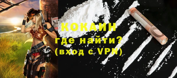 марихуана Белокуриха