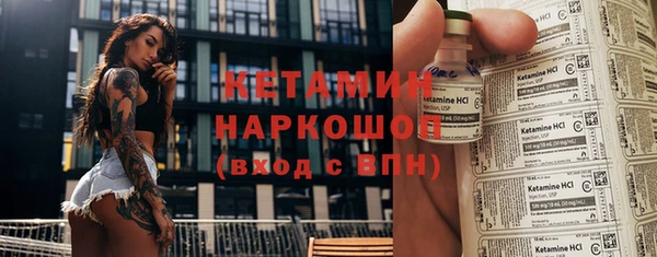 спиды Володарск