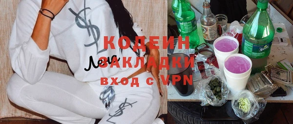 соль курить ск Беломорск