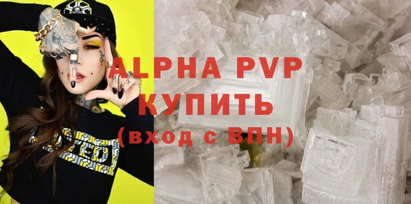 марихуана Белокуриха