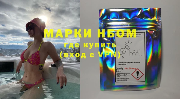 марихуана Белокуриха