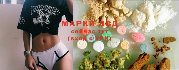 марихуана Белокуриха