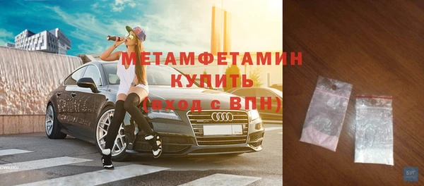MDMA Premium VHQ Белоозёрский
