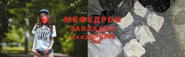 марихуана Белокуриха