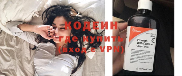 герыч Горняк
