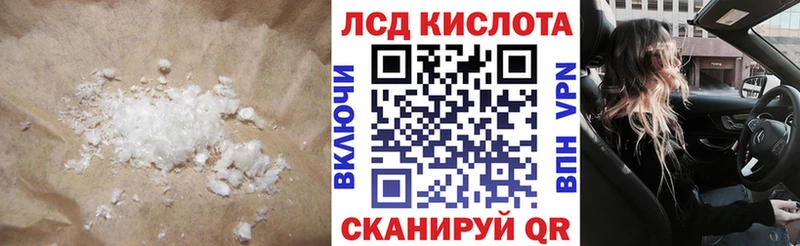 где купить наркотик  гидра как войти  Лсд 25 экстази кислота  shop наркотические препараты  Пестово 