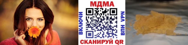 darknet Telegram  Пестово  МДМА молли 