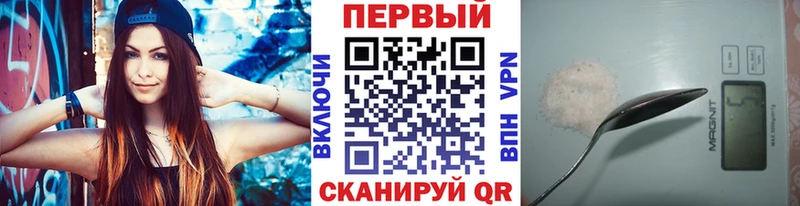 наркошоп  Пестово  Первитин витя 