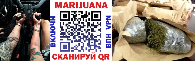 Шишки марихуана Bruce Banner  Пестово 